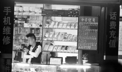 福州天價手機號一個叫價350萬 店主稱靠關(guān)系拿到